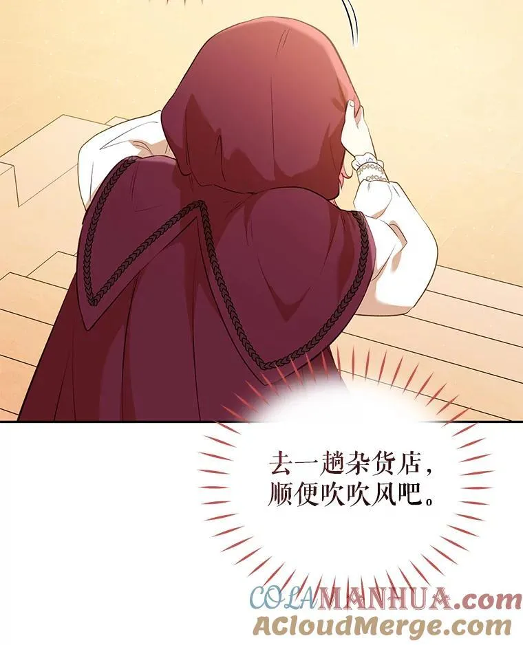 29.散发魔力96