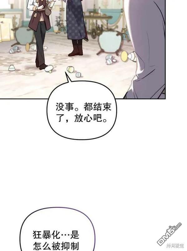 第10话54