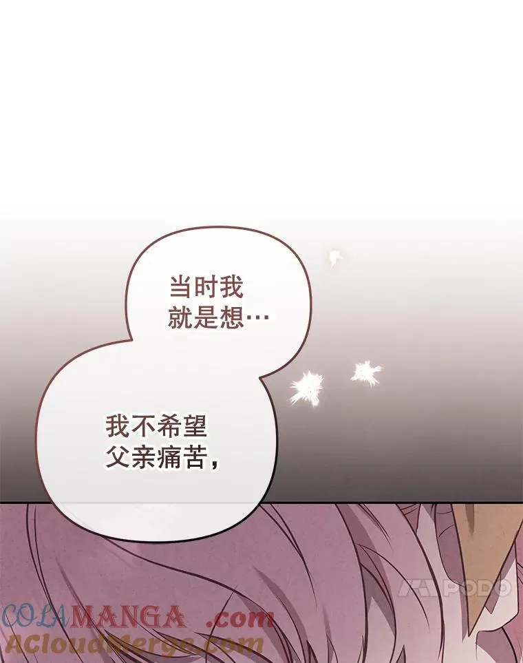 44.大胃王84