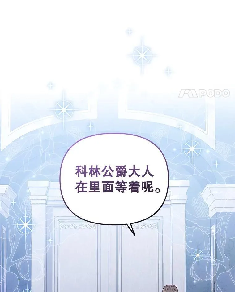 27.父子重逢41