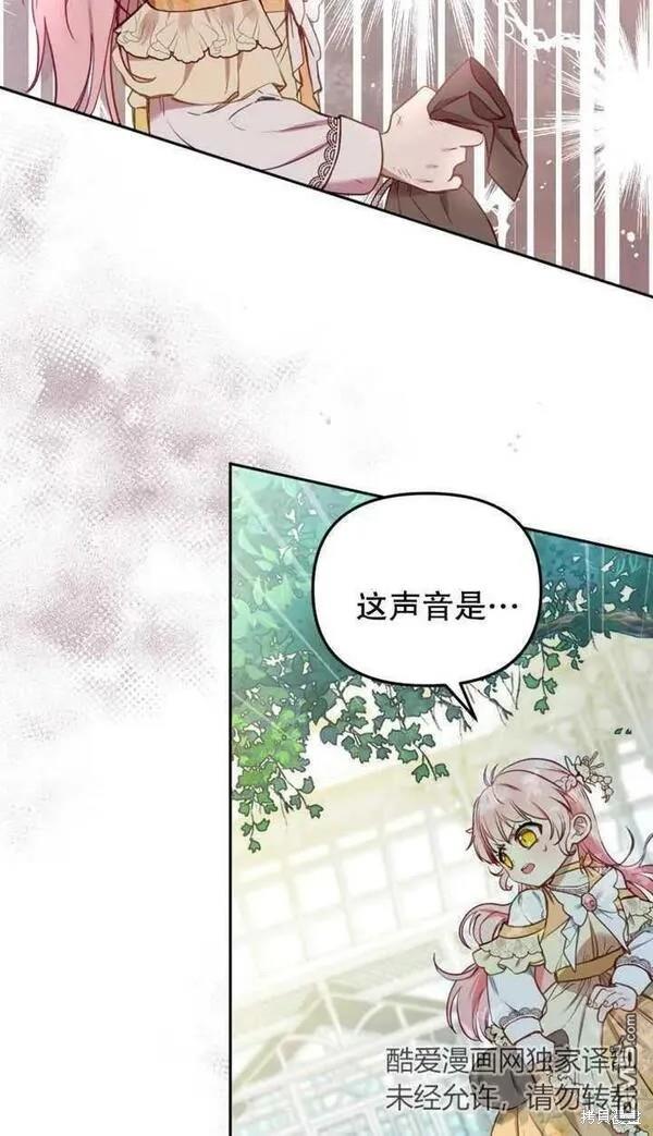 第9话61