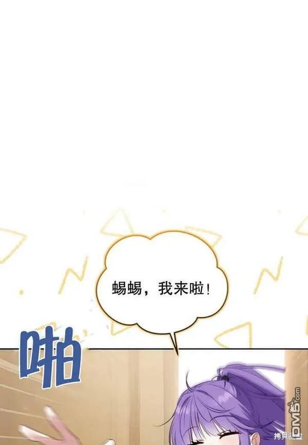 第18话46