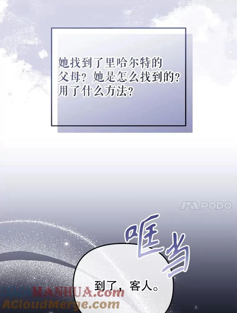 30.被绑架16