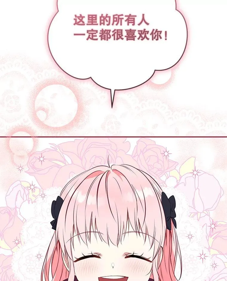 27.父子重逢47