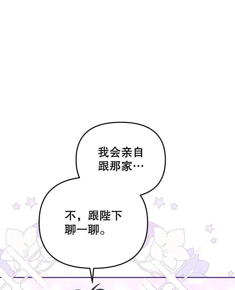 48.放心扔炸弹86