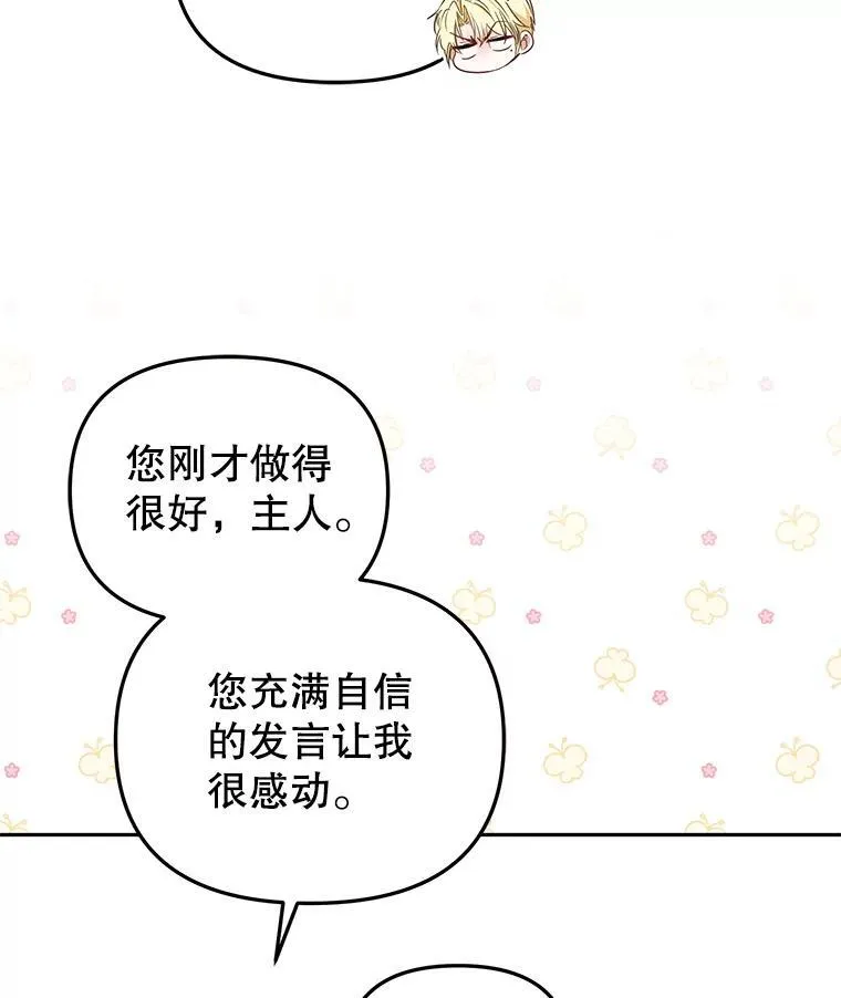 53.他笑了45
