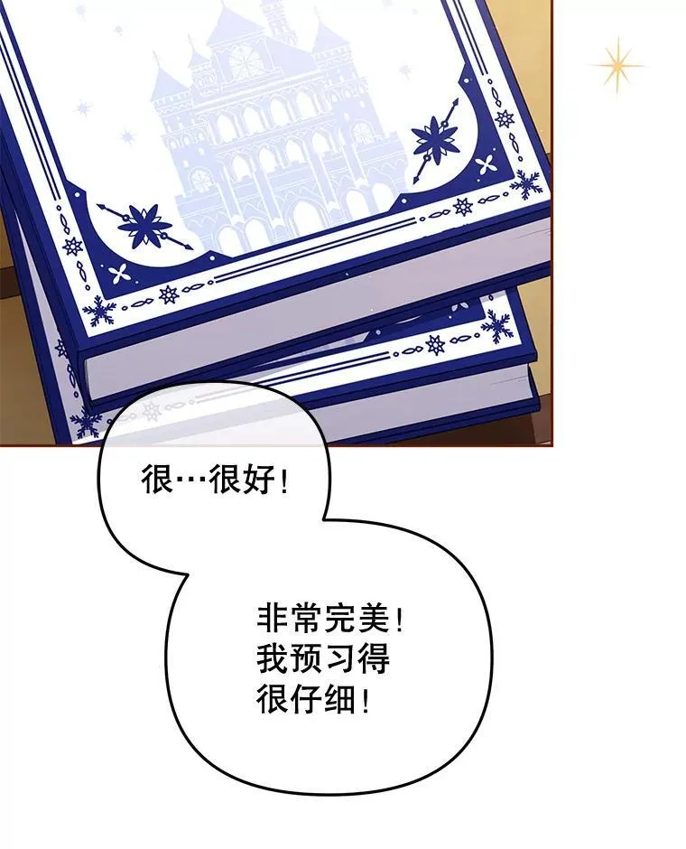 51.家庭教师107