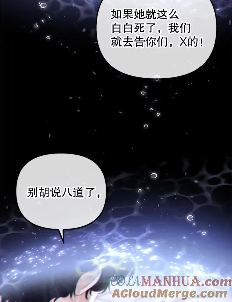 37.多亏了你12