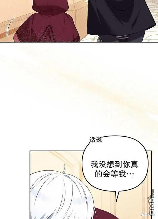 第24话101