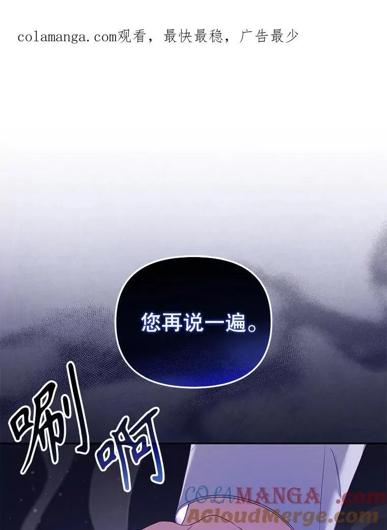 39.祖父的质问111