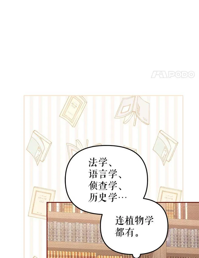 49.图书馆偶遇39
