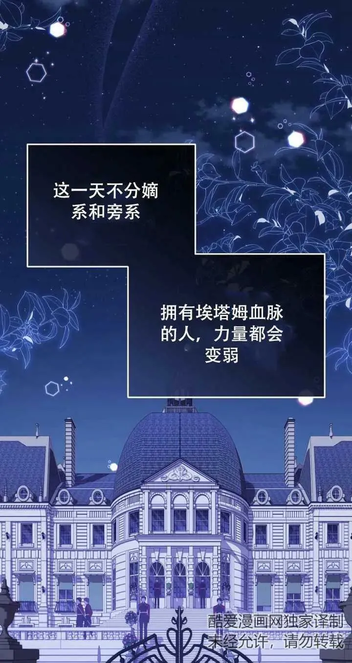 第14话30