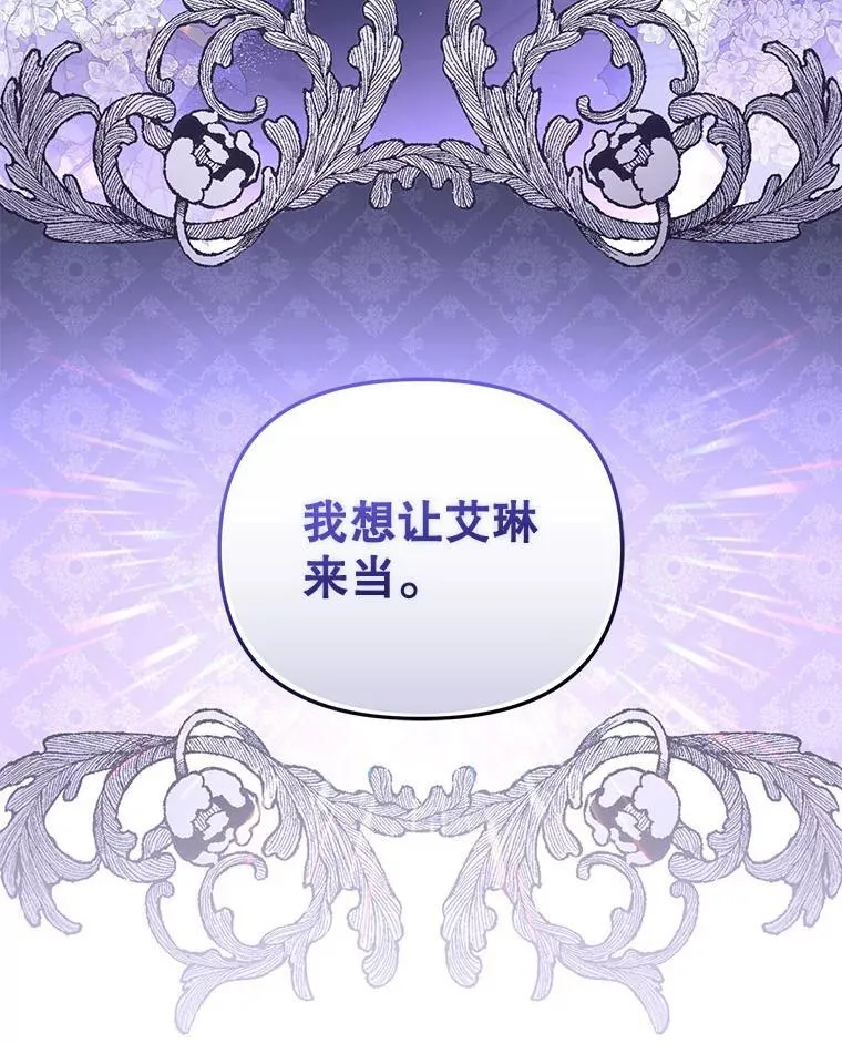 37.多亏了你119