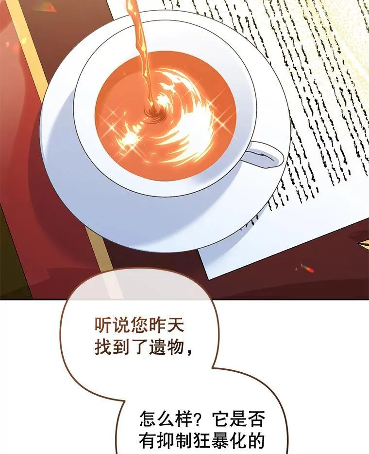 35.思女心切11