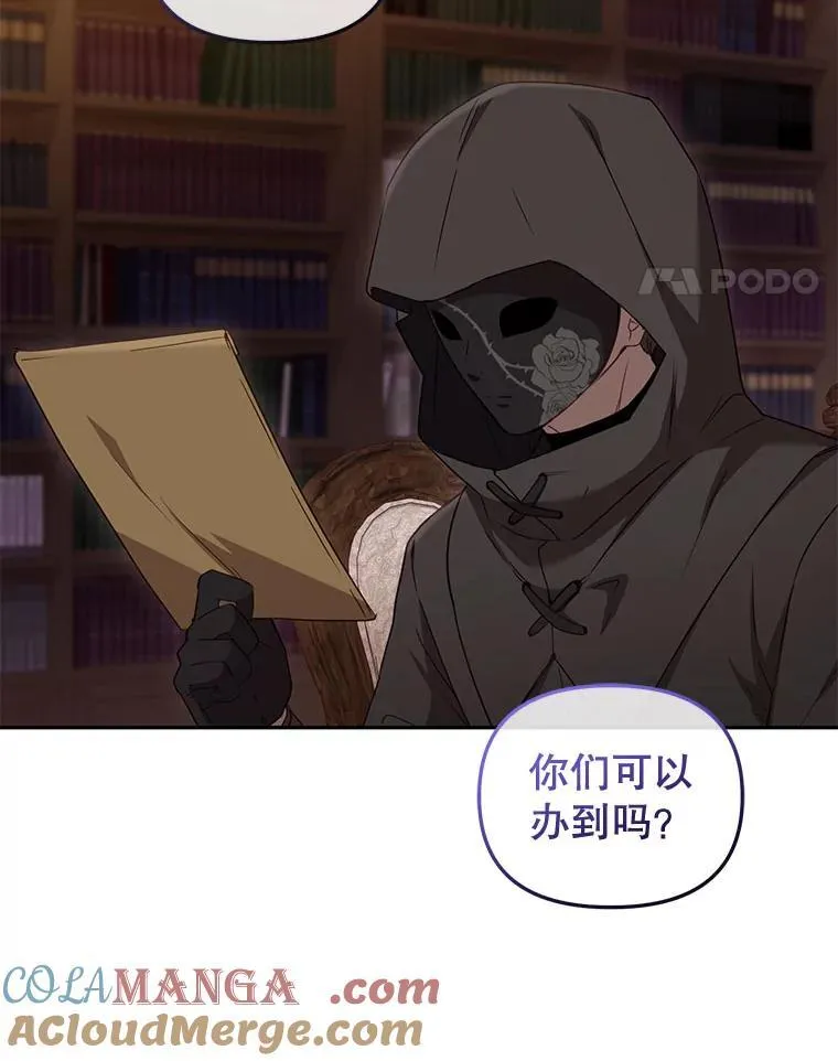 41.被暗杀36