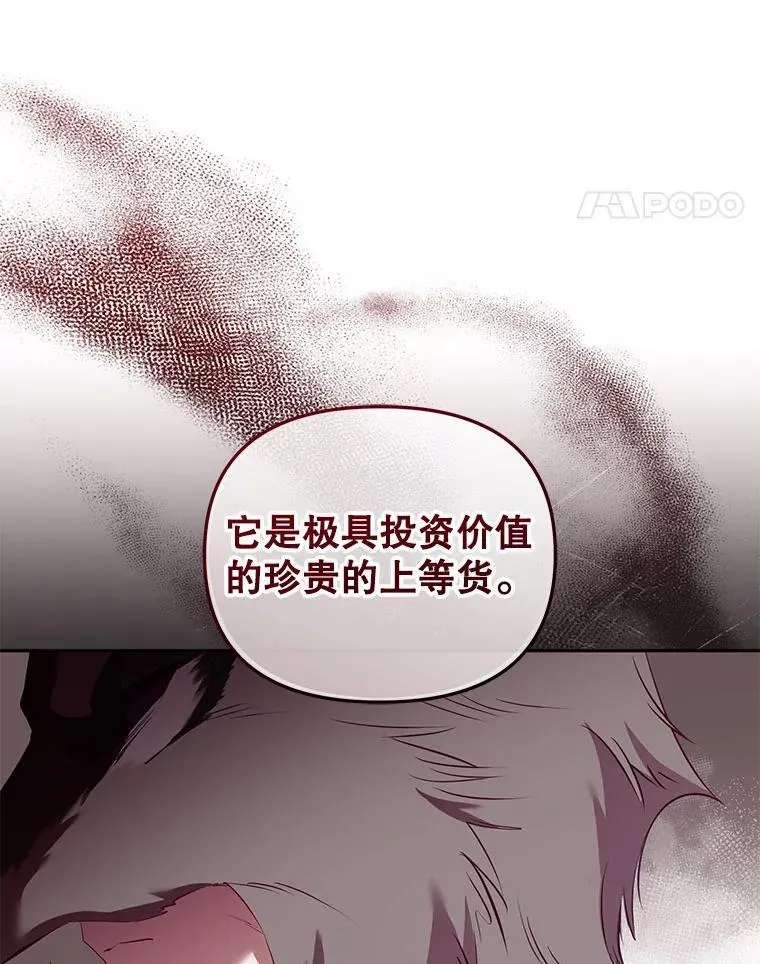 30.被绑架47