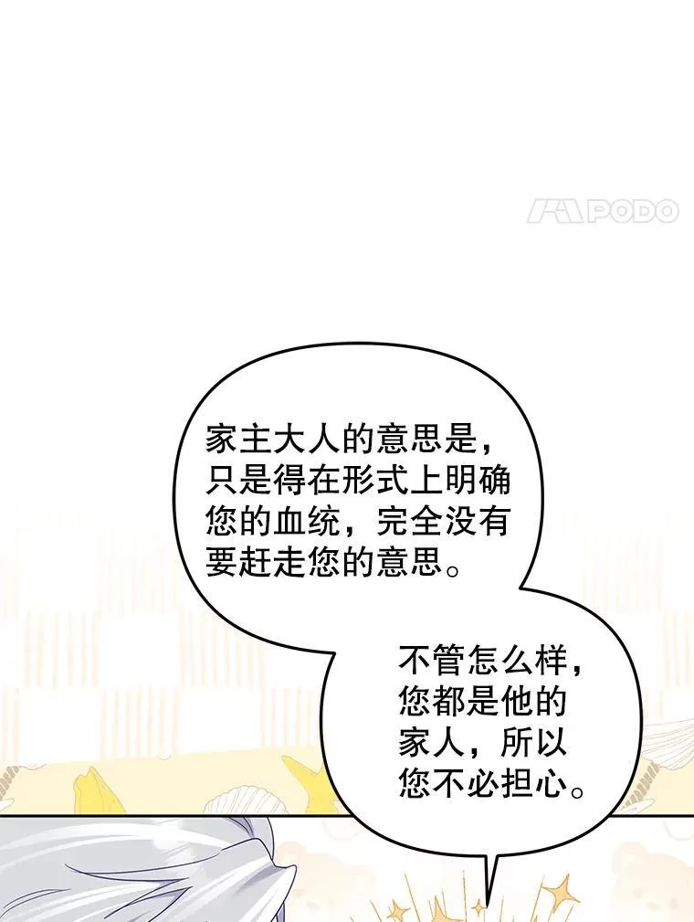 40.道歉33