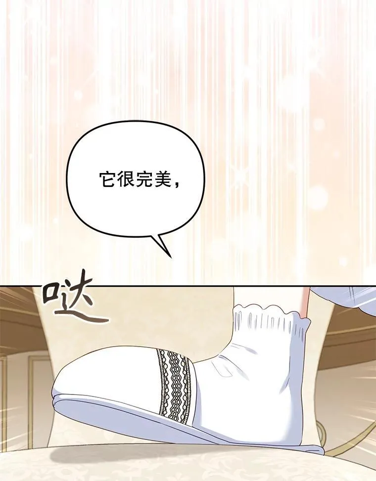 46.同意进宫115