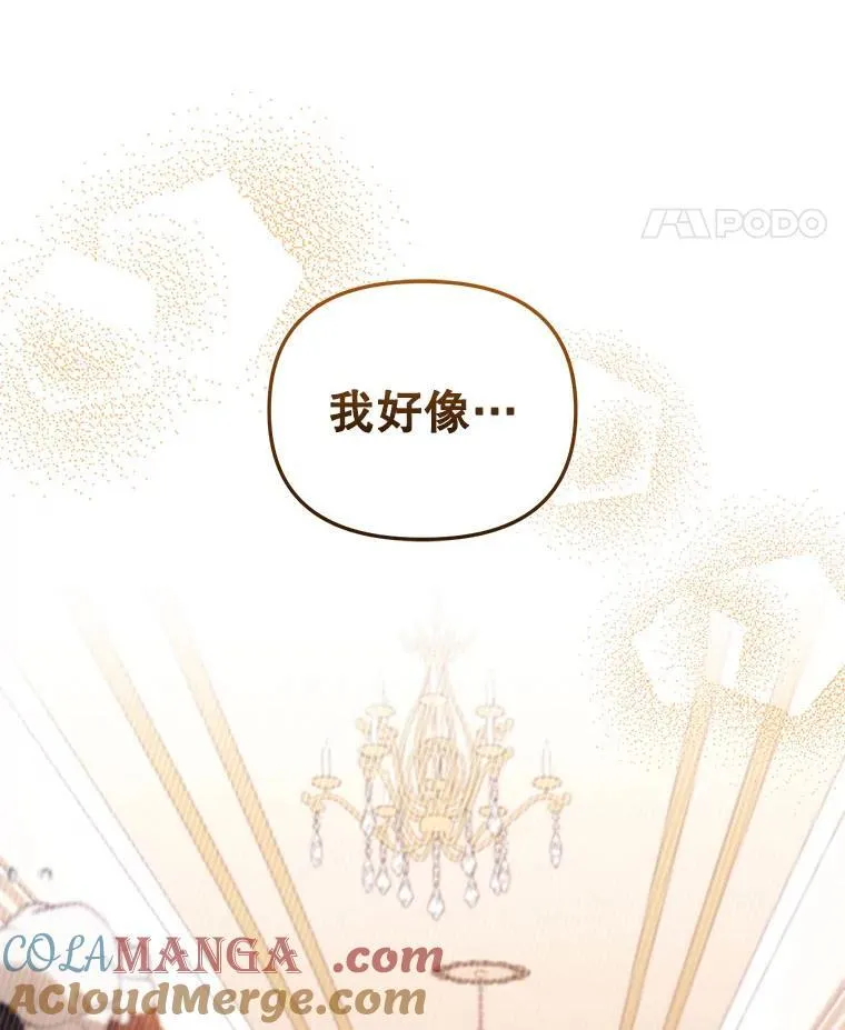 39.祖父的质问40