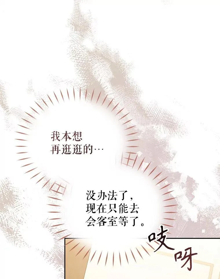 49.图书馆偶遇74