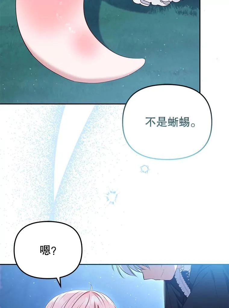 33.逃出拍卖场106
