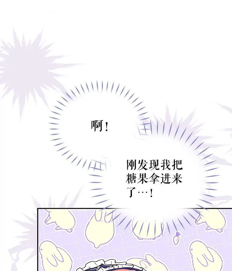 46.同意进宫51
