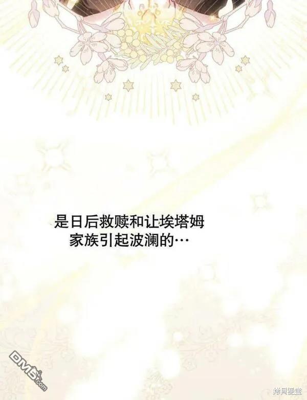 第1话86