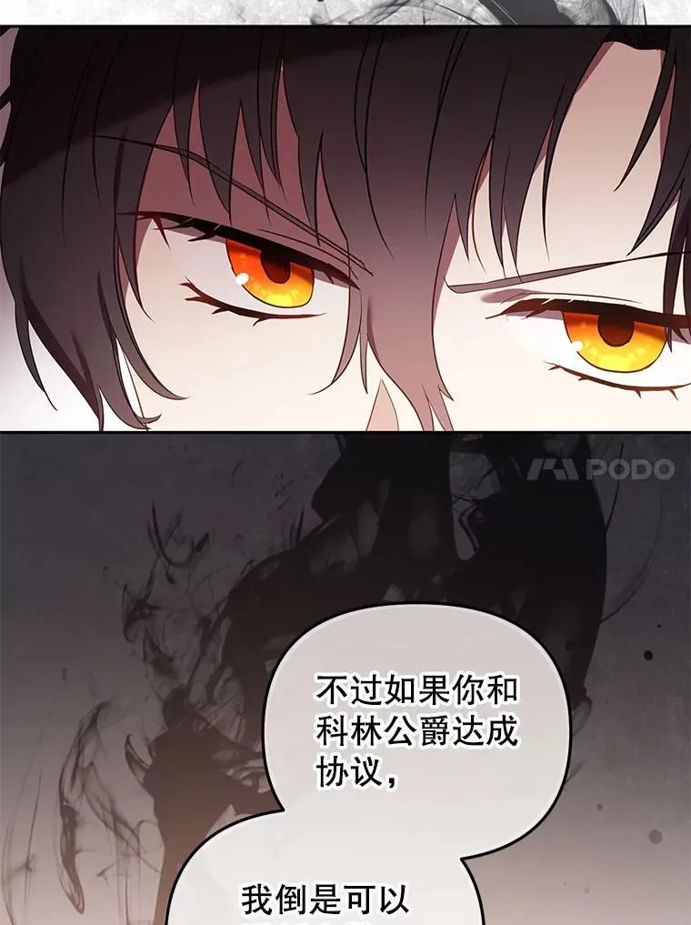 39.祖父的质问26