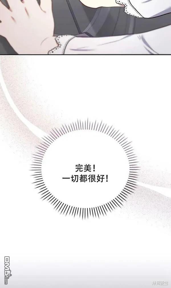 第11话87