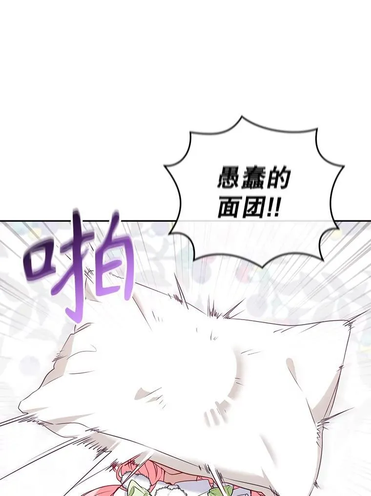 53.他笑了49