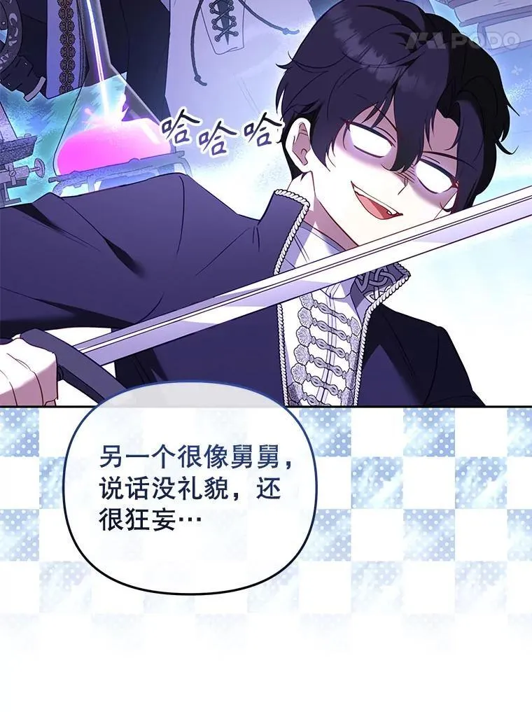 39.祖父的质问54