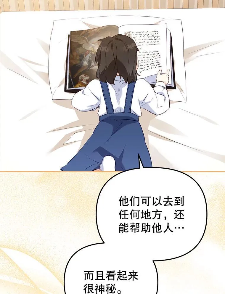 32.写信90