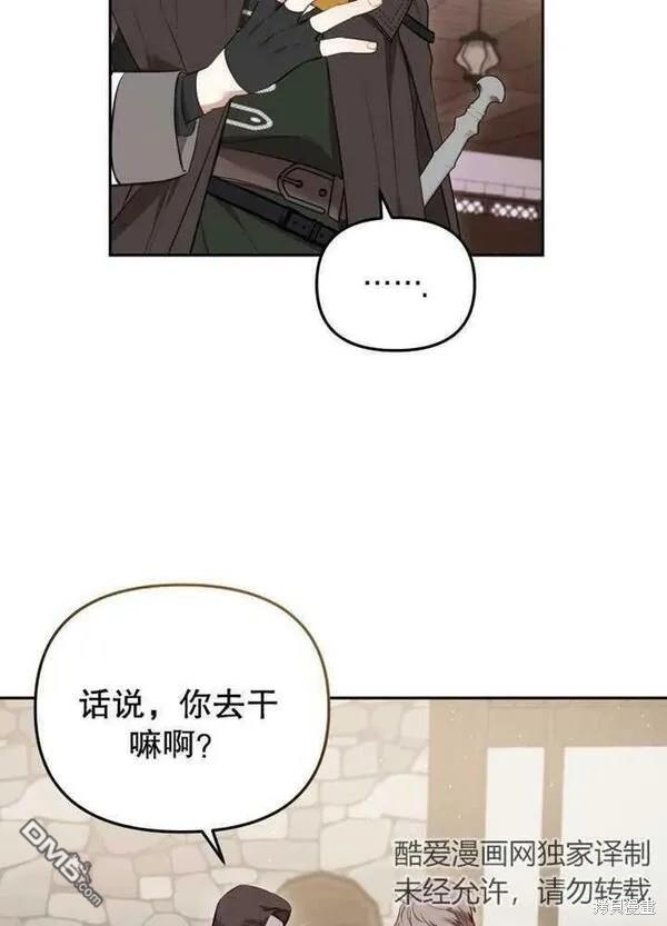 第22话78