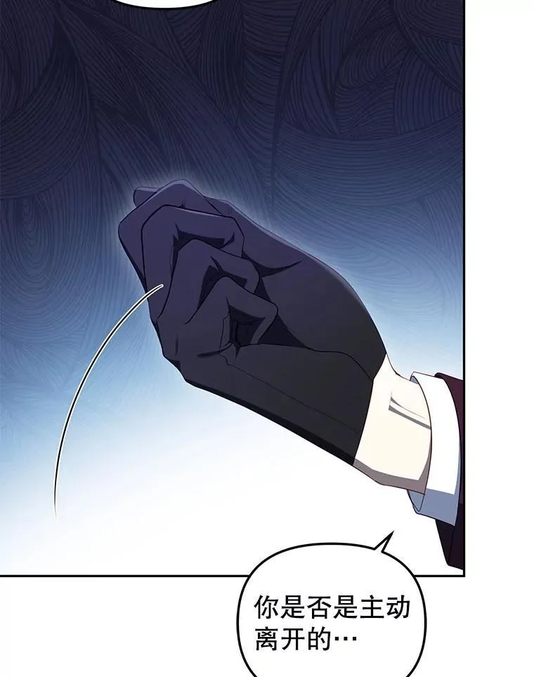 36.少家主之令7