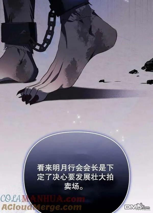 第22话92