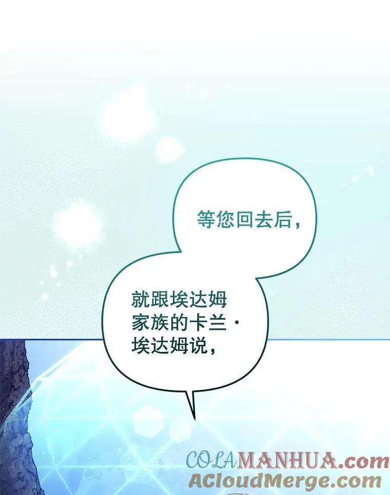 34.带他先走44