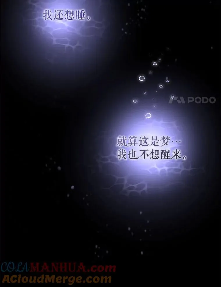 37.多亏了你16