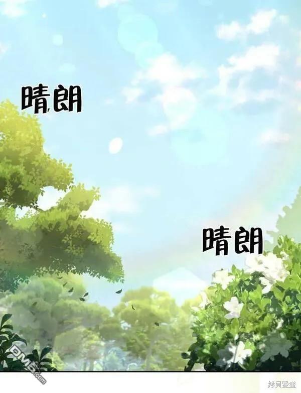 第3话98