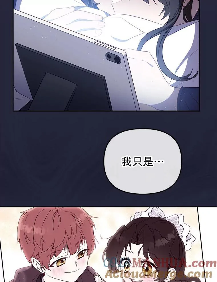 37.多亏了你72