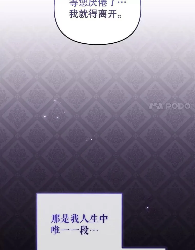 36.少家主之令13
