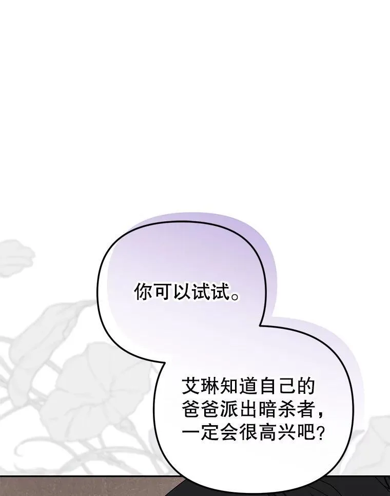 43.两位爸爸94