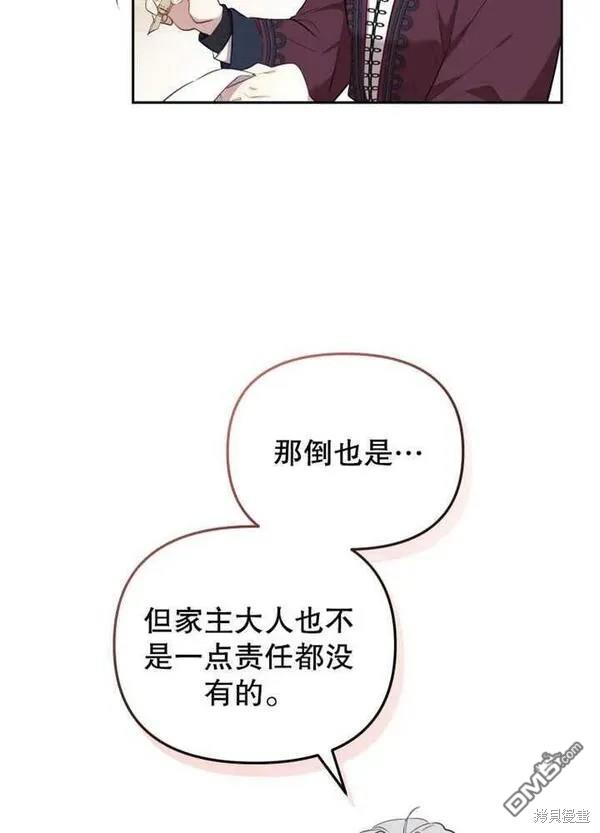 第22话35