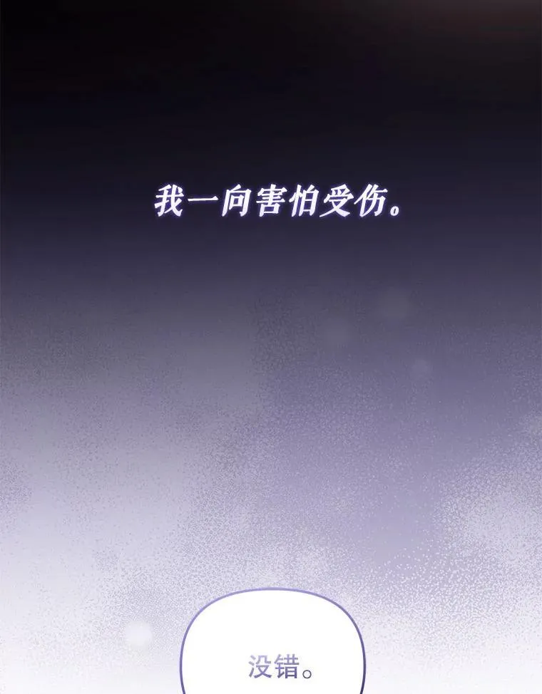 36.少家主之令18