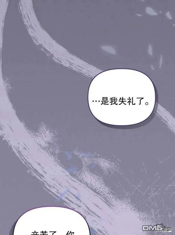 第10话85