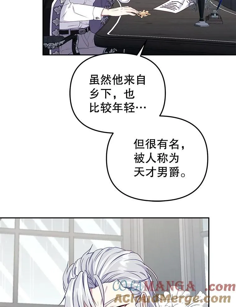 50.你也同情我吗？96