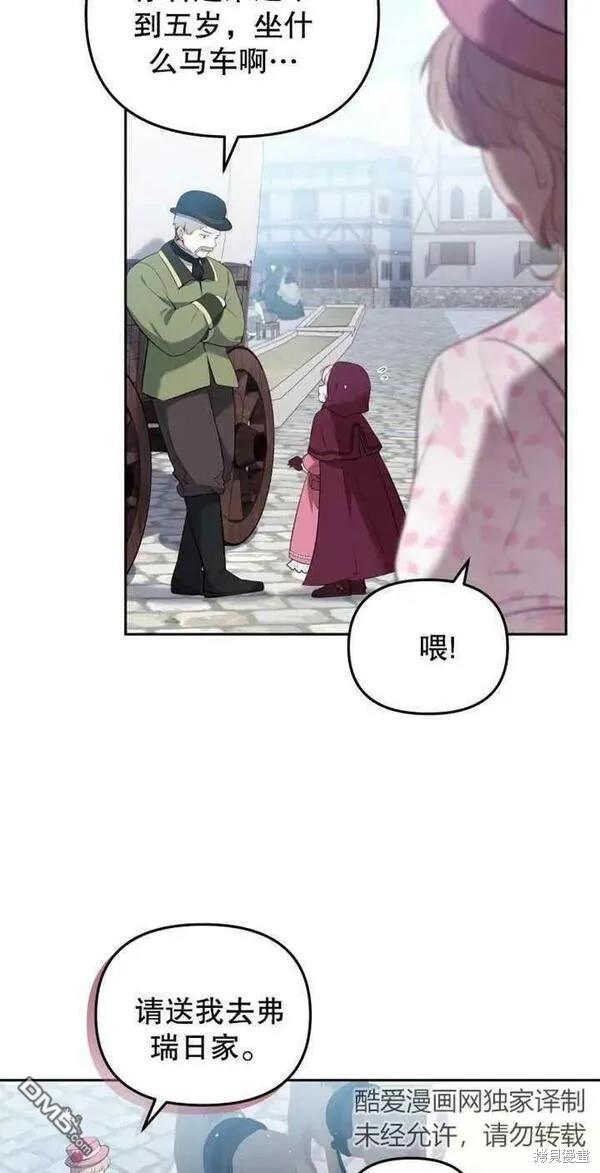 第23话37