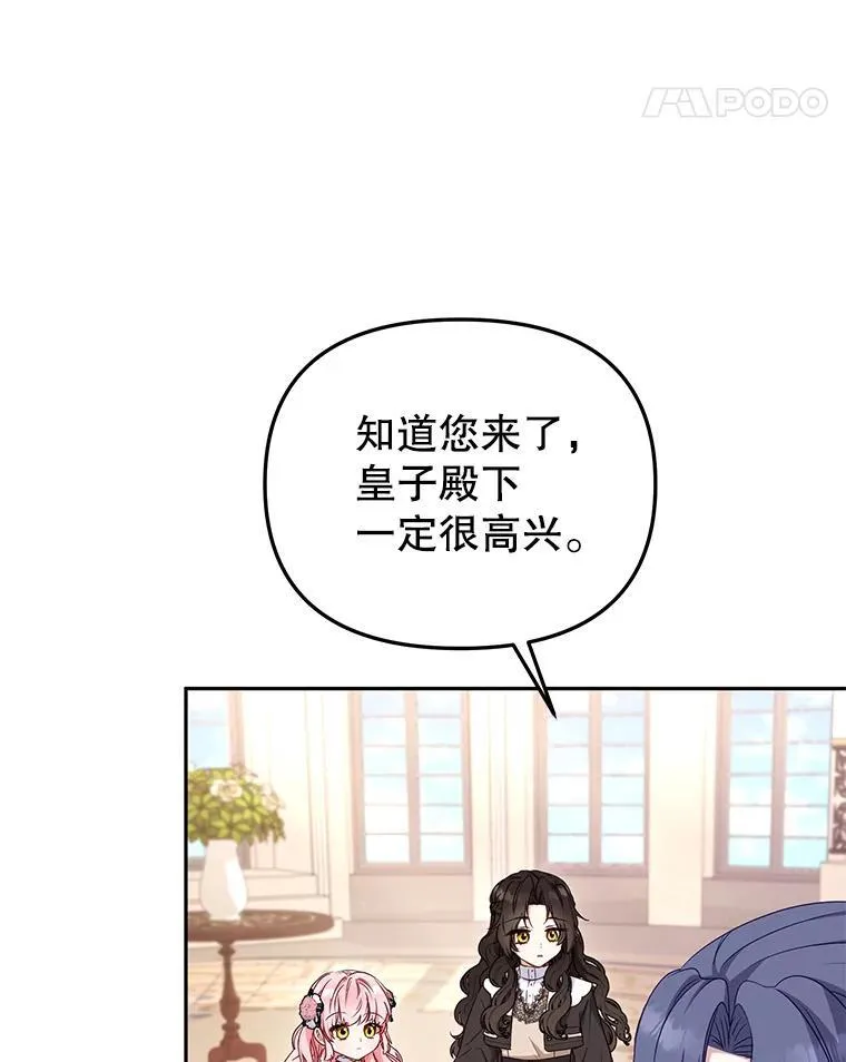 49.图书馆偶遇11