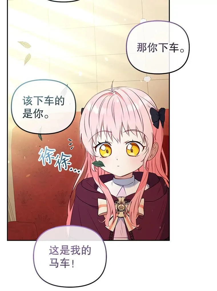 27.父子重逢18