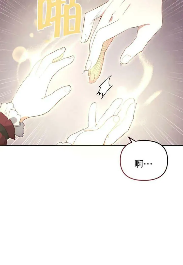 第20话10