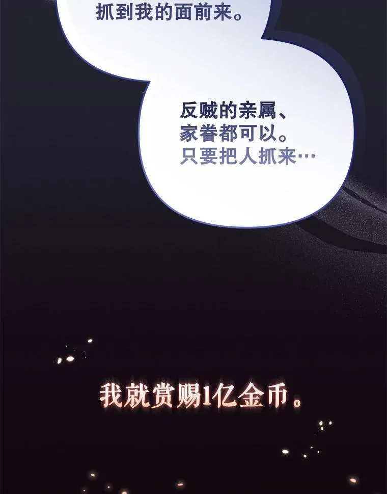 31.皇子22